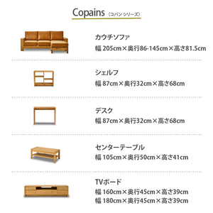 コパン シェルフ #Default Title