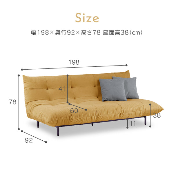 プラリネ 3人掛けソファ 幅198cm #セメント