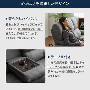 ジャグ 3人掛け電動ソファ 幅183cm #PLT113 モードグレー #プライム レザーテックス