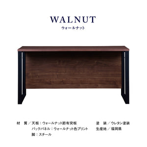 シトクⅡ デスク 幅140cm スチール脚 #オーク