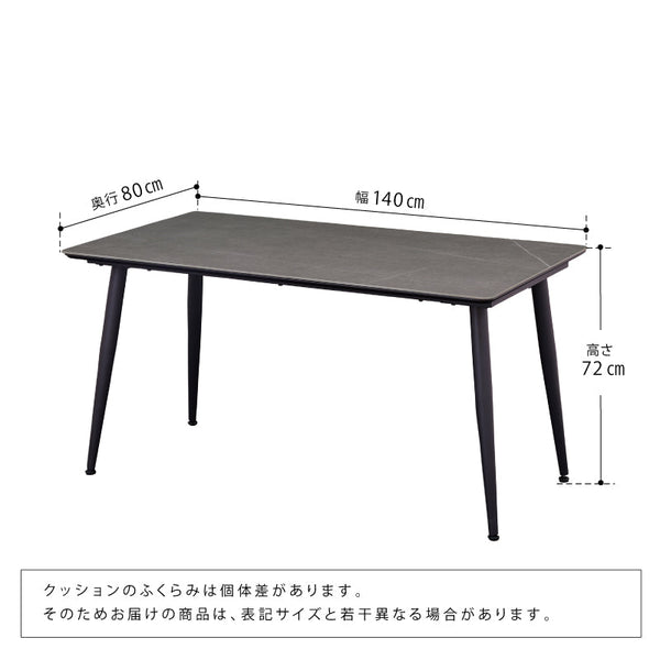 ネスト ダイニングテーブル #ホワイト