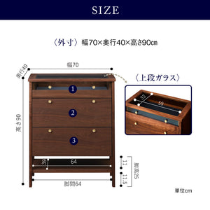 コーニス コレクションチェスト 幅70cm ハイタイプ #ウォールナット