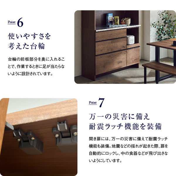 オウルⅡ レンジボード 幅70cm #ウォールナット