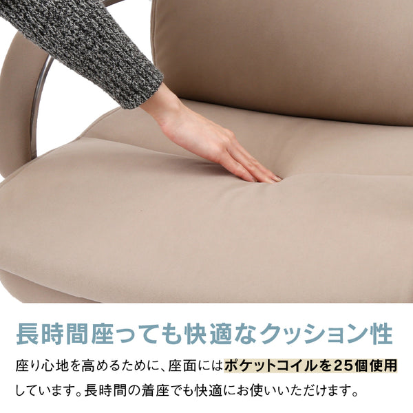 グラント オフィスチェア #チャコールグレー #ハイタイプ #キャスター
