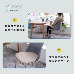 テーリス ダイニングチェア #ホワイト/イエロー