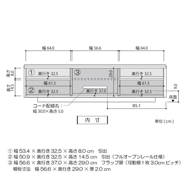 バラック テレビボード 幅200cm #ウォールナット