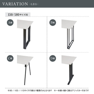 ガラム ダイニングテーブル 幅150cm #グレージュレザー #スチール脚A