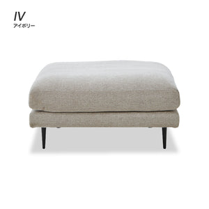 アリシア スツール 幅91㎝ #ダークグレー