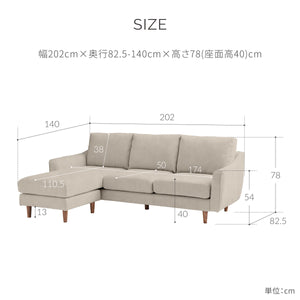 カローレ　カウチソファ　幅202cm #PLT101 ブルースター #プライム レザーテックス