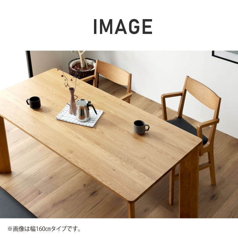 マンティス ダイニングテーブル