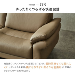 バーデン カウチ #フォギーグレージュ #右カウチ
