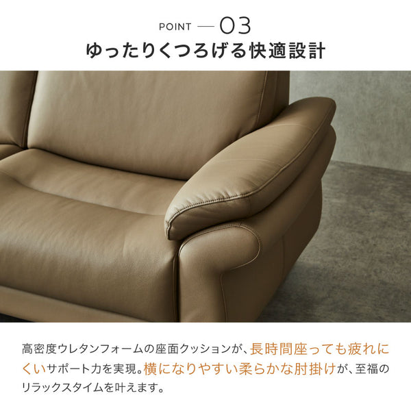 バーデン カウチ #フォギーグレージュ #右カウチ