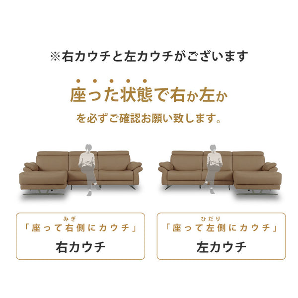 バーデン カウチ #フォギーグレージュ #右カウチ