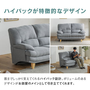 スイート⑧ 3人掛けソファ 幅185cm #グリーン/ファブリック #丸型 ブラウン