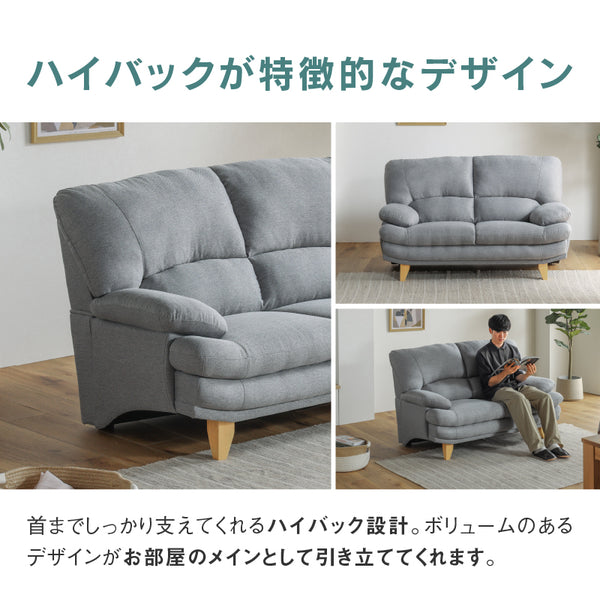 スイート⑧ 3人掛けソファ 幅185cm #グリーン/ファブリック #丸型 ブラウン