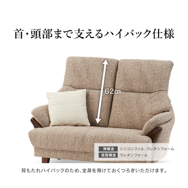 テノール 2人掛けソファ 幅126㎝ #ベージュ