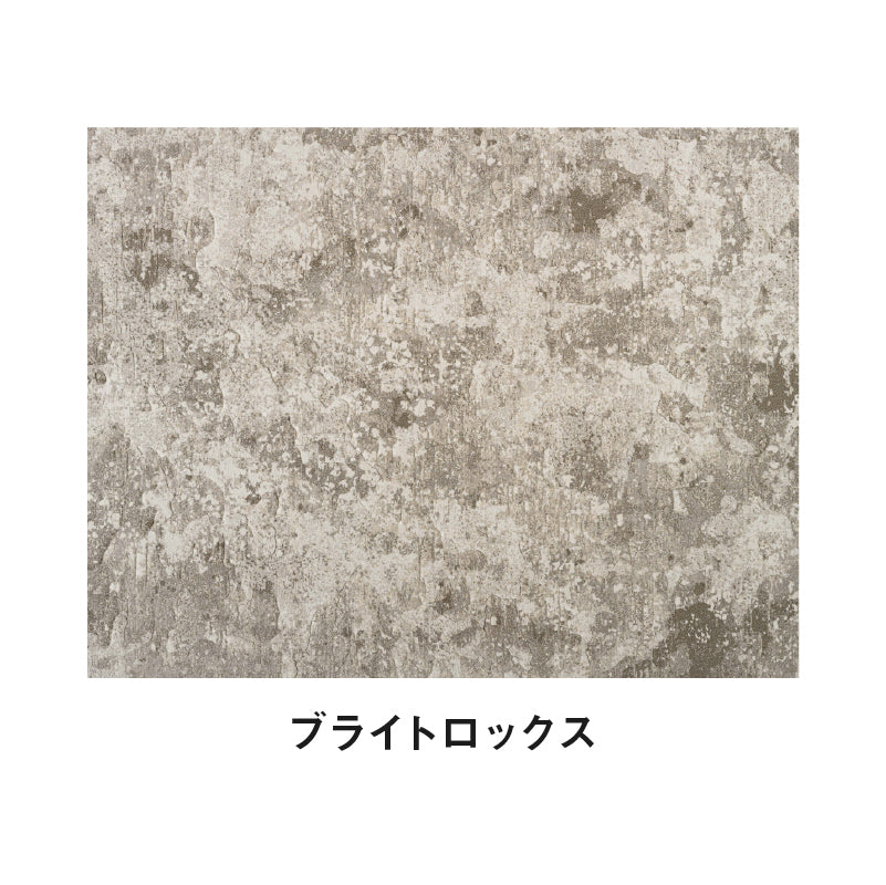 ラグ ブライトロックス