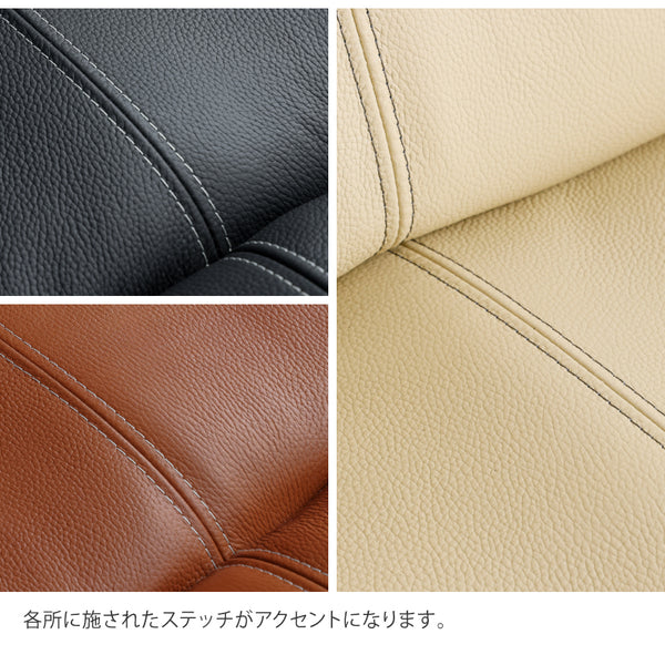 マリアン 3人掛けソファ 幅189cm 本革 合成皮革 #ライトブラウン