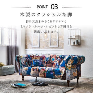 アダムⅢ 2.5人掛けソファ #Aタイプ