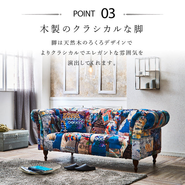 アダムⅢ 2.5人掛けソファ #Aタイプ