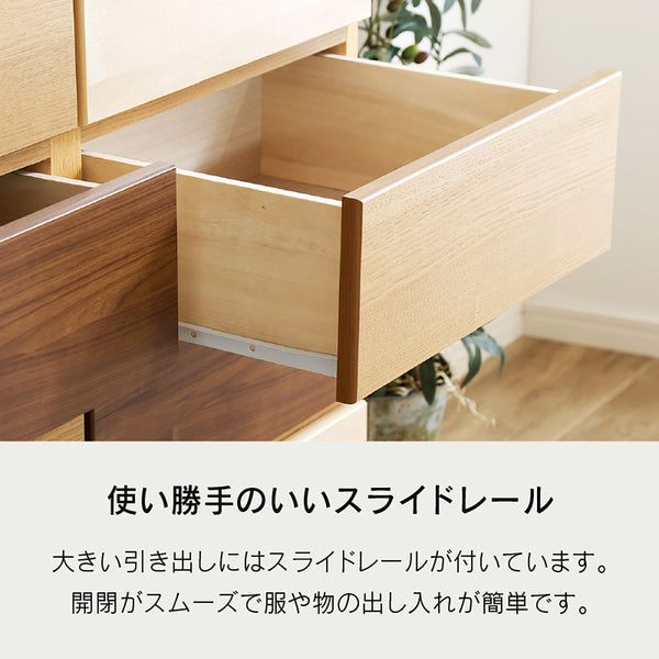 クラウド チェスト #ウォールナット #幅60cm‐6段