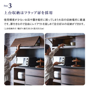 ルノー オープン ダイニングボード 幅180cm #ウォールナット