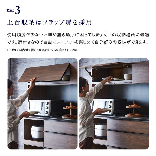ルノー オープン ダイニングボード 幅180cm #ウォールナット