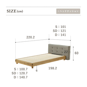 <br><br> #シングル #ベッドフレーム単体