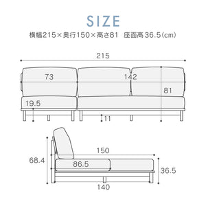 マナー④ カウチソファ 幅215cm カバーリング ファブリック #キャンバスアイボリー