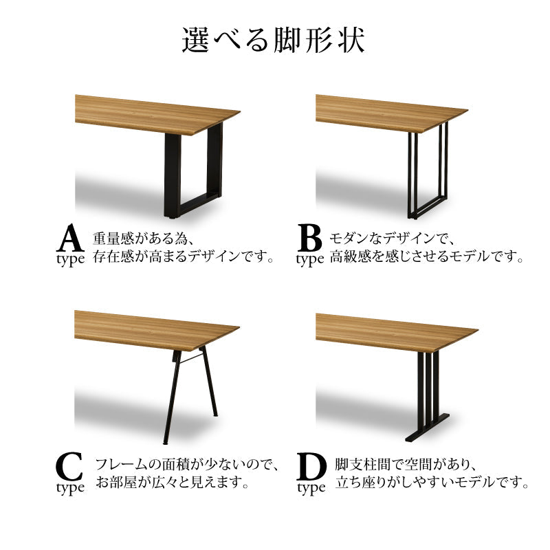 ウォレスⅥ ダイニングテーブル 幅165cm