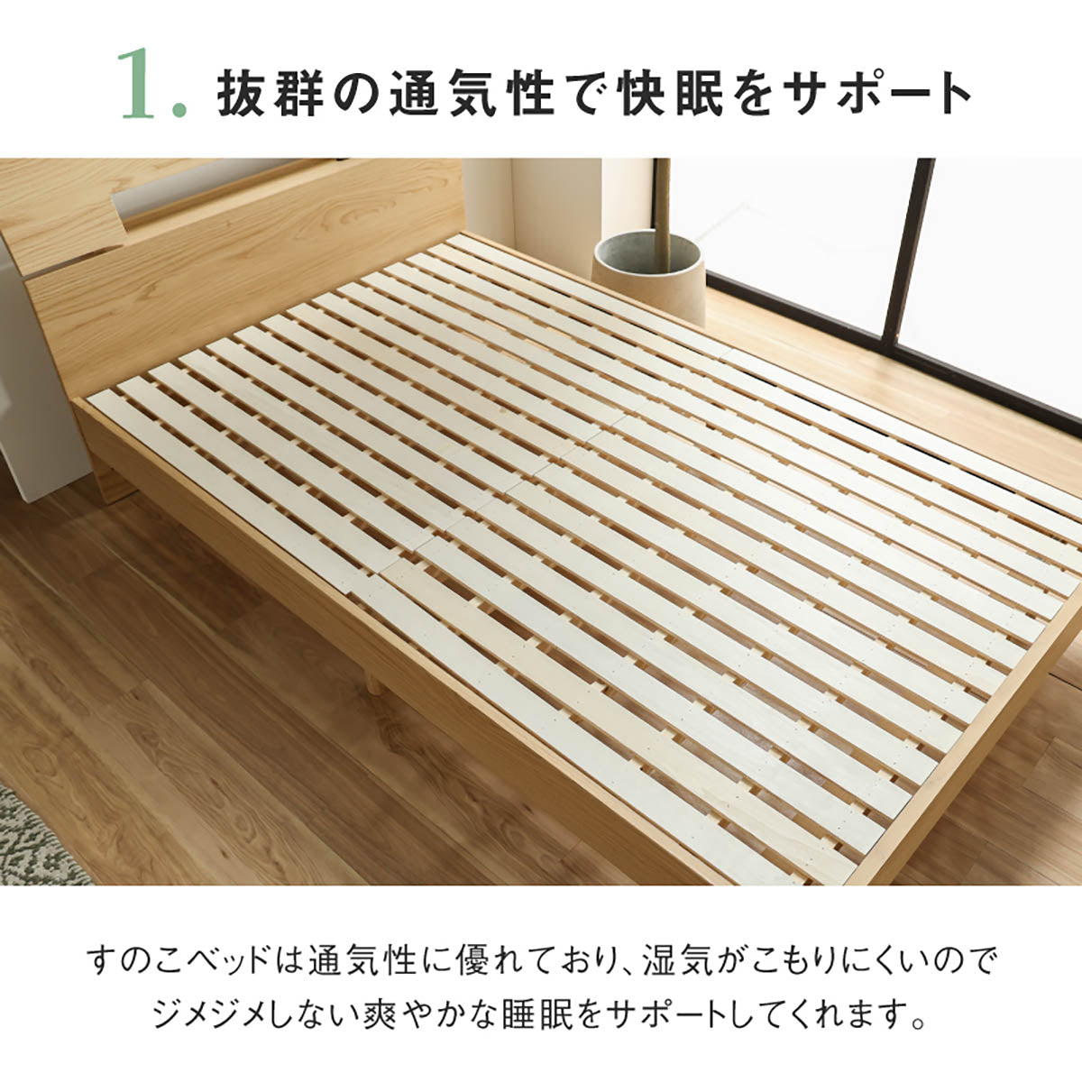 オセロット ベッドフレーム