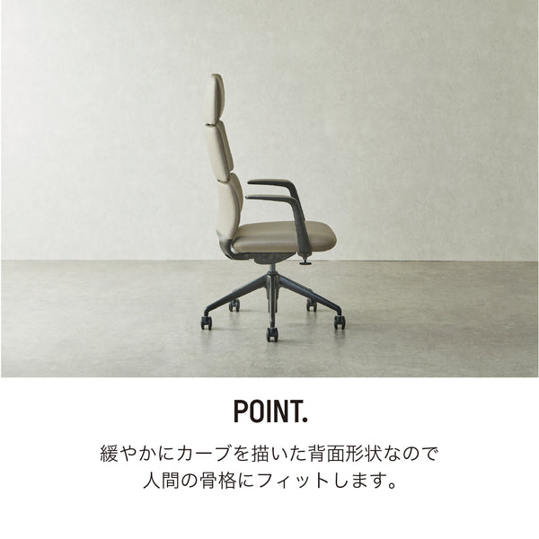 ダビ オフィスチェア ハイバックタイプ #ポリッシュフレーム / ブラック