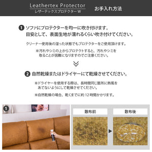 レザーテックスケアキット #Default Title