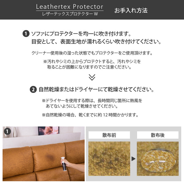 レザーテックスケアキット #Default Title