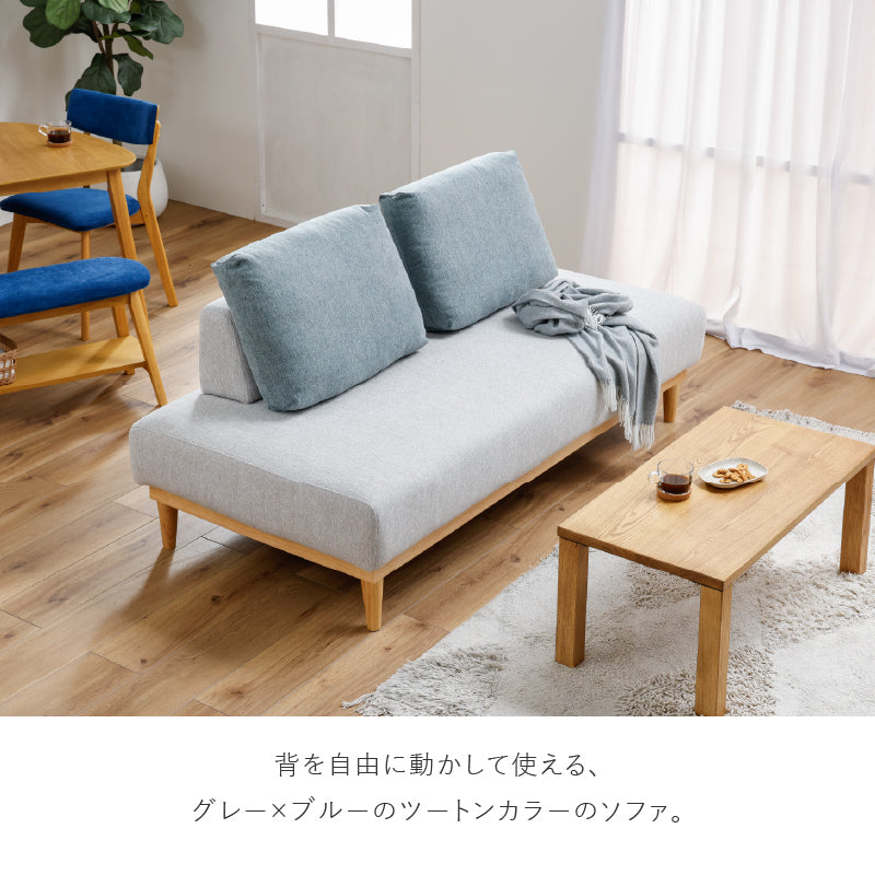 3P フレッド GY/BL【EC限定】 ｜家具・インテリア通販の関家具【公式】