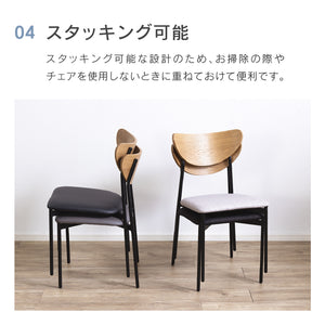 ジャガー ダイニングチェア #合皮ベージュ