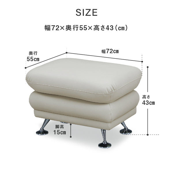 スイート⑧ スツール 幅72cm ディープブラック EVL #スチール脚A