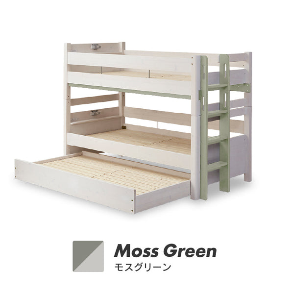 ラフォーレ④ 3段ベッド 耐荷重500kg 上下分割可能 スノコ仕様 #ホワイト×モスグリーン #幅185㎝