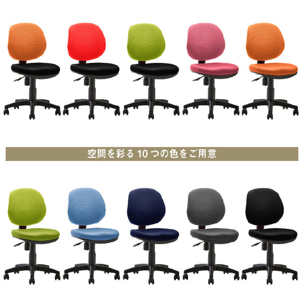 カララチェア オフィスチェア #グリーン #肘なし