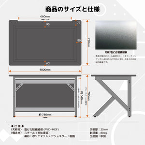 レギオン V2 デスク W100 #Default Title