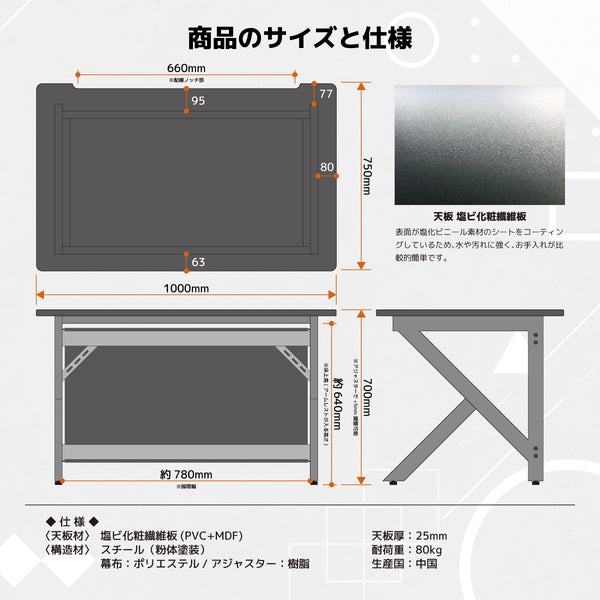 レギオン V2 デスク W100 #Default Title