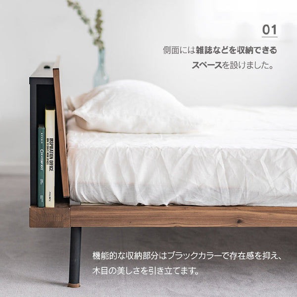 ユニック ベッドフレーム シェルフタイプ #オーク #シングル #スノコ