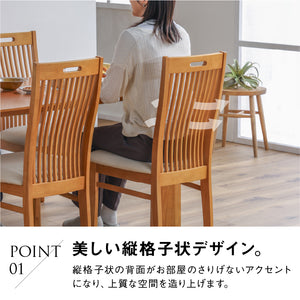 エメロード ダイニングチェア #ライトブラウン