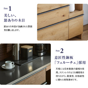 オウルⅢ カウンター スライド棚 #ウォールナット #幅100㎝