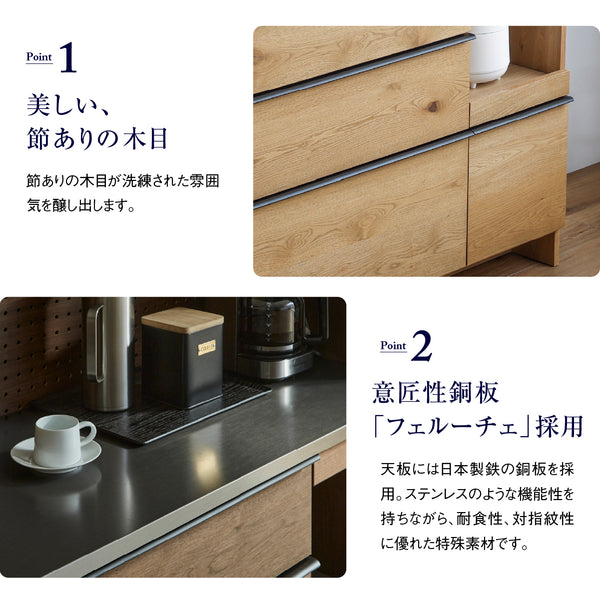 オウルⅢ カウンター スライド棚 #ウォールナット #幅100㎝
