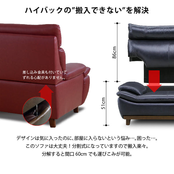 ミラージュⅢ 3人掛けソファ 幅189㎝ #ブラウン