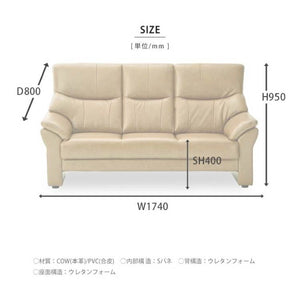 サイモン 3人掛けソファ 幅174㎝ #ベージュ