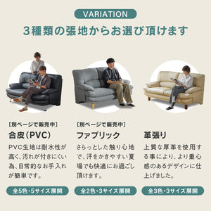 スイート⑧ 2人掛けソファ 幅150cm #革 #アイボリー #スチール脚A