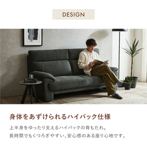 レイリ ３人掛けソファ 幅184.5㎝ #ベージュ