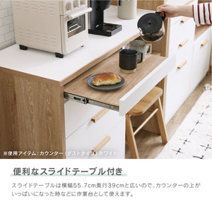 メルク ダイニングボード 食器棚 ゴミ箱 #グレー